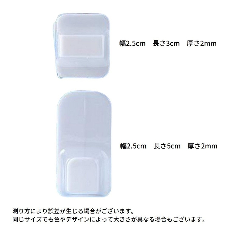 リモコンホルダー 1個 単品 | PlusNao | 詳細画像8 