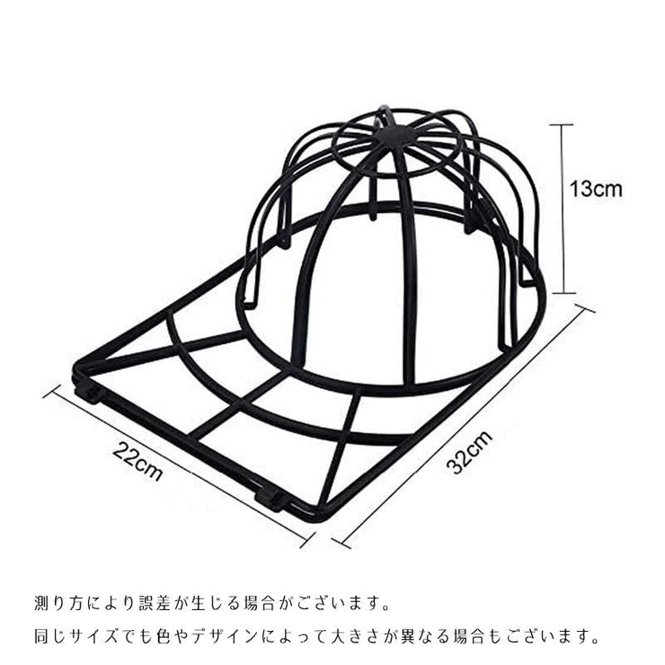 キャップウォッシャー 帽子用 洗濯ネット | PlusNao | 詳細画像10 