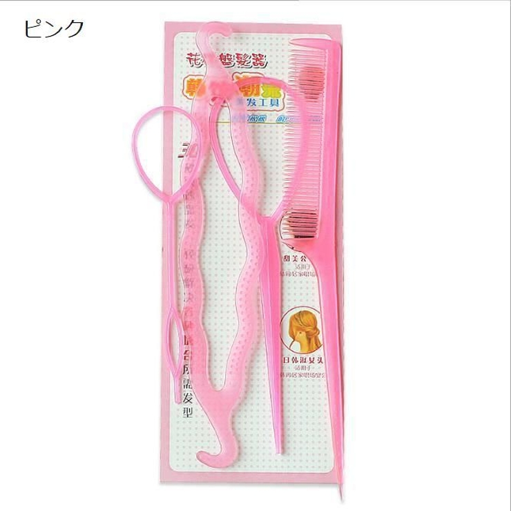 ヘアアレンジスティック コーム 4点セット | PlusNao | 詳細画像7 
