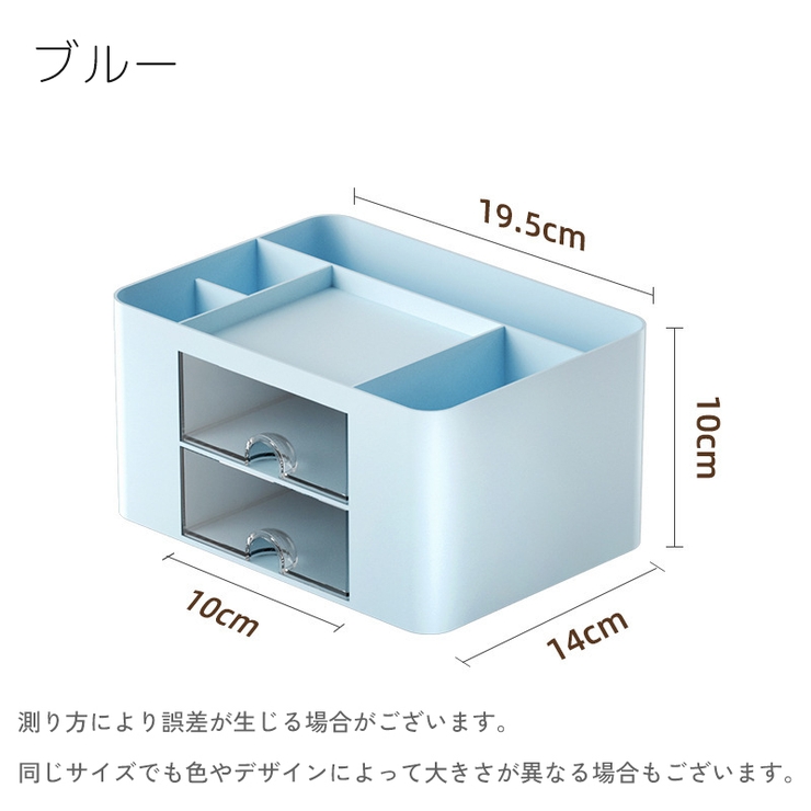 卓上収納ボックス 収納ケース ペン立て[品番：FQ000209324