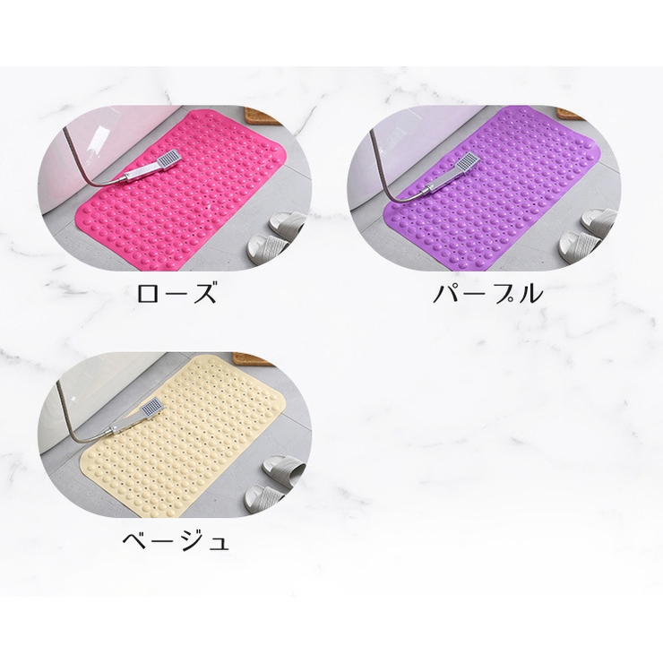 浴槽内マット お風呂マット 滑り止め | PlusNao | 詳細画像16 