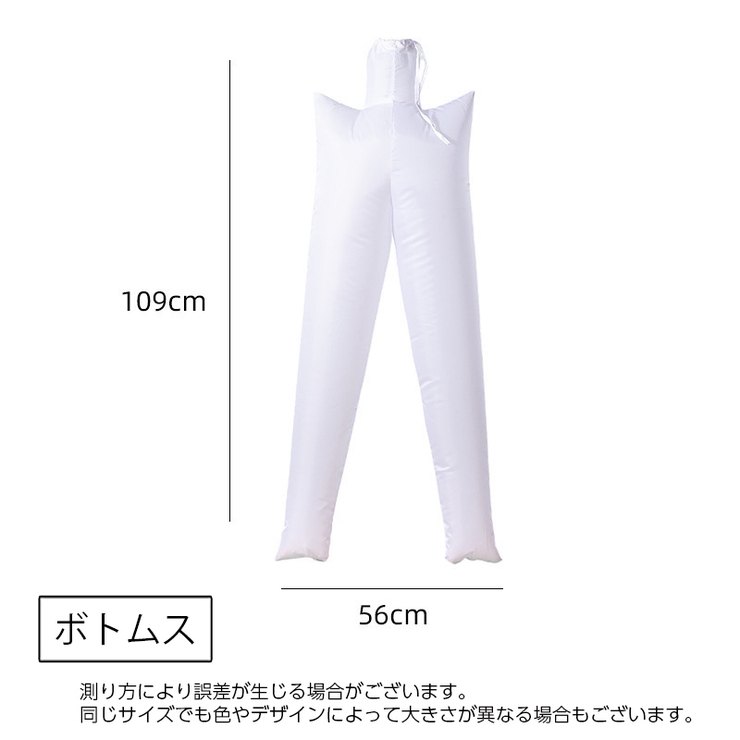 衣類乾燥袋 長袖 ボトムス | PlusNao | 詳細画像9 