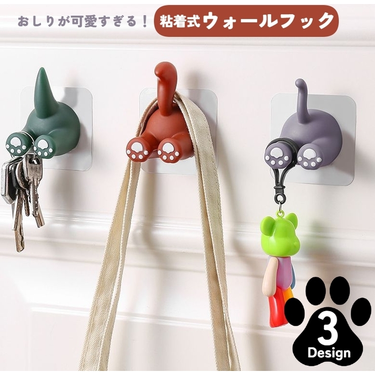 ウォールフック 壁掛けフック 歯ブラシホルダー | PlusNao | 詳細画像1 