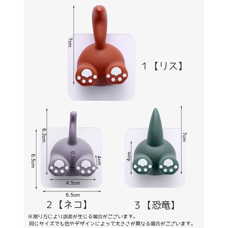 ウォールフック 壁掛けフック 歯ブラシホルダー | PlusNao | 詳細画像13 