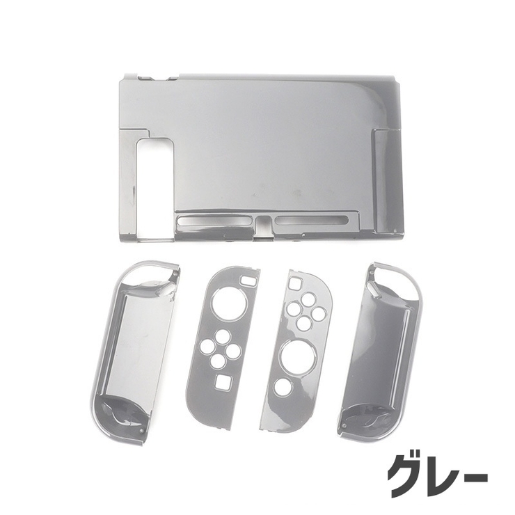 Nintendo Switch用 保護カバー | PlusNao | 詳細画像12 