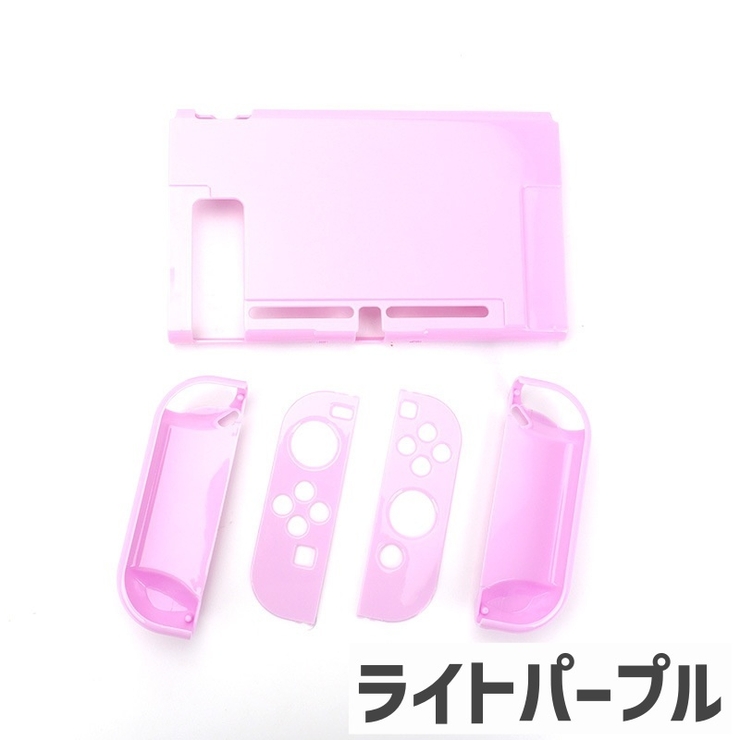 Nintendo Switch用 保護カバー | PlusNao | 詳細画像13 