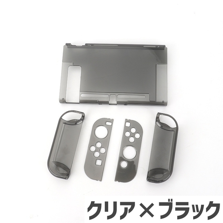 Nintendo Switch用 保護カバー | PlusNao | 詳細画像14 