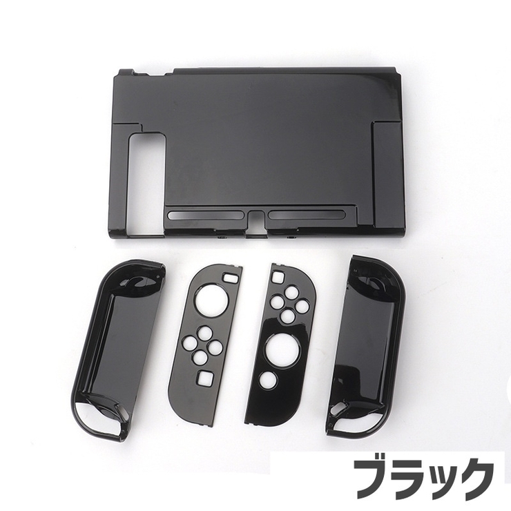 Nintendo Switch用 保護カバー | PlusNao | 詳細画像9 