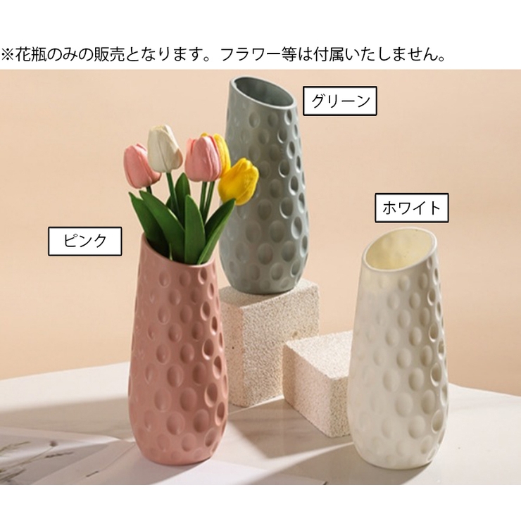 花瓶 花びん フラワーベース | PlusNao | 詳細画像5 