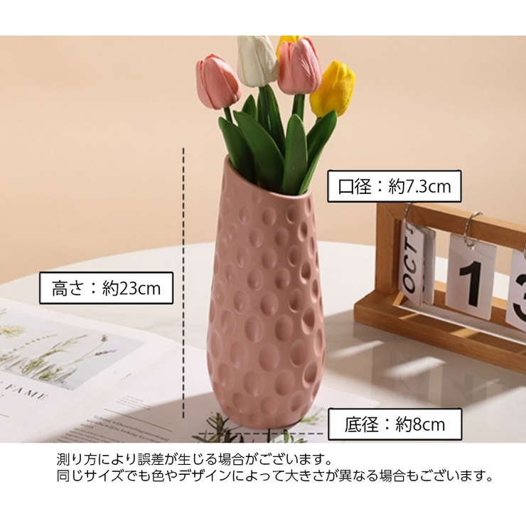 花瓶 花びん フラワーベース | PlusNao | 詳細画像6 