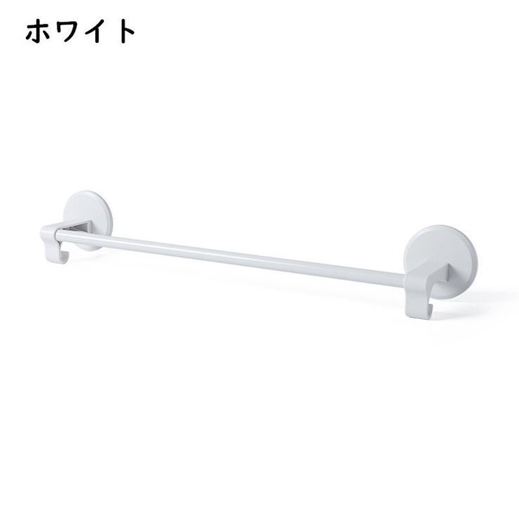 タオルハンガー タオルラック タオル掛け | PlusNao | 詳細画像12 