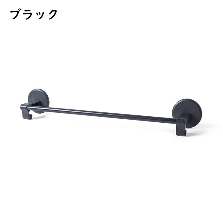 タオルハンガー タオルラック タオル掛け | PlusNao | 詳細画像13 