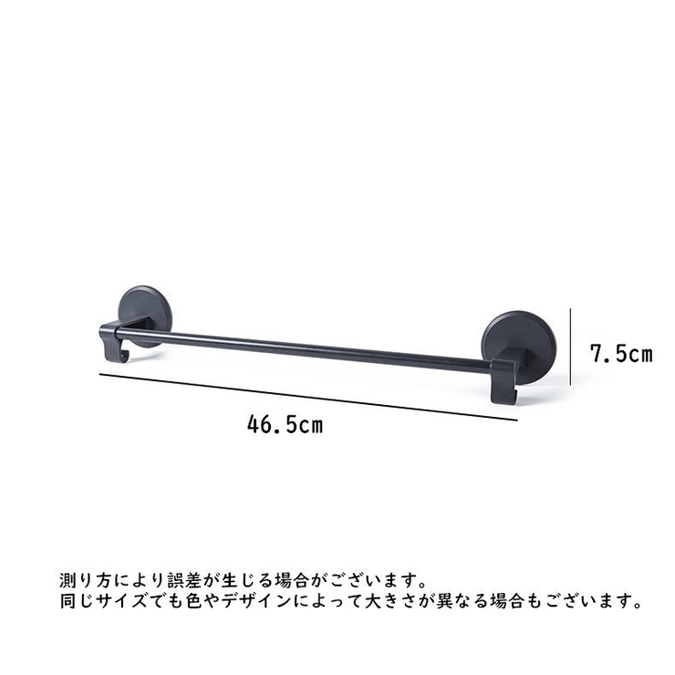 タオルハンガー タオルラック タオル掛け | PlusNao | 詳細画像15 