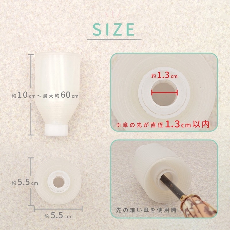 傘カバー アンブレラカバー 傘入れ | PlusNao | 詳細画像8 