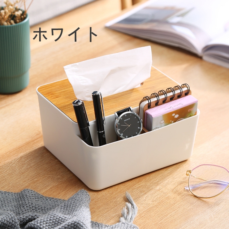 ティッシュケース ティッシュカバー 小物入れ | PlusNao | 詳細画像16 