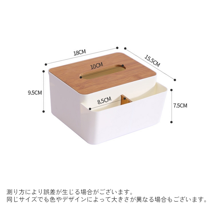 ティッシュケース ティッシュカバー 小物入れ | PlusNao | 詳細画像18 