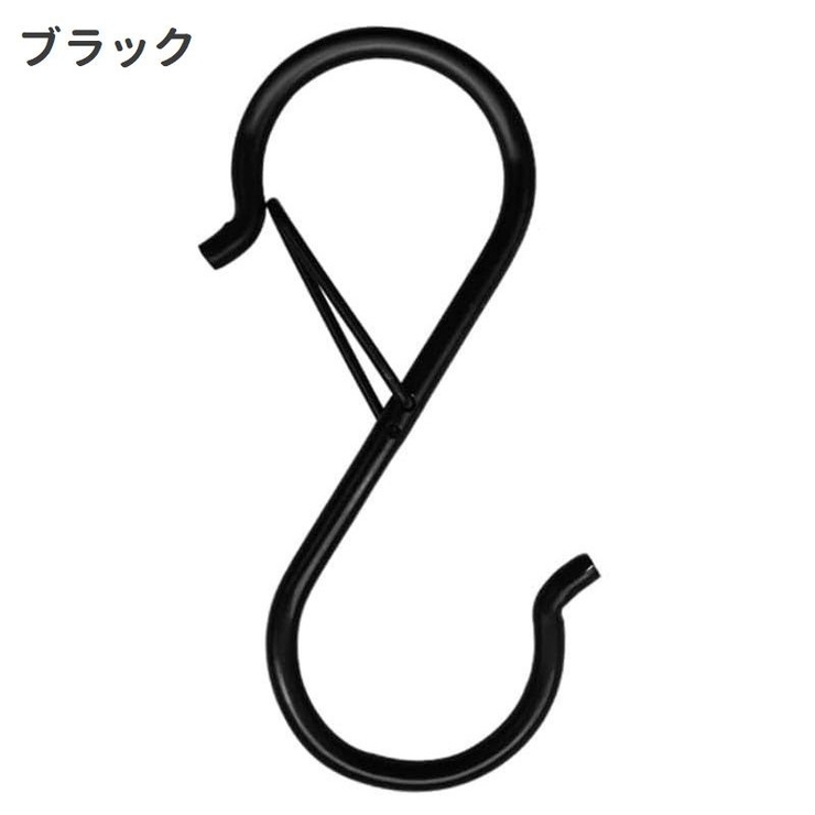 S字フック 同色3個セット 落下防止 | PlusNao | 詳細画像10 