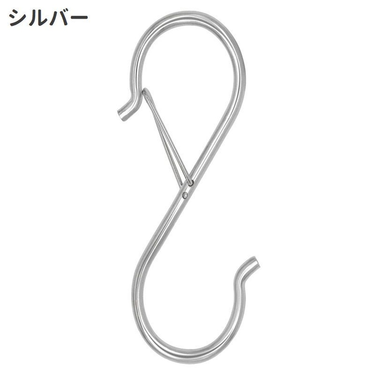 S字フック 同色3個セット 落下防止 | PlusNao | 詳細画像11 
