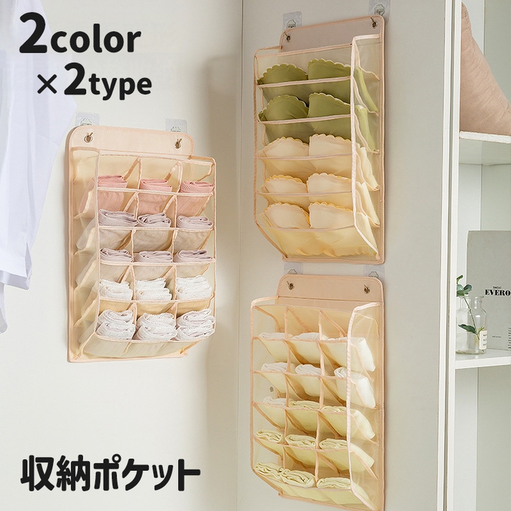 ウォールポケット 収納ポケット 壁掛け収納[品番：FQ000180170