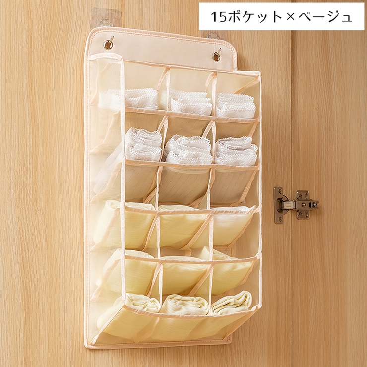 ウォールポケット 収納ポケット 壁掛け収納 | PlusNao | 詳細画像15 