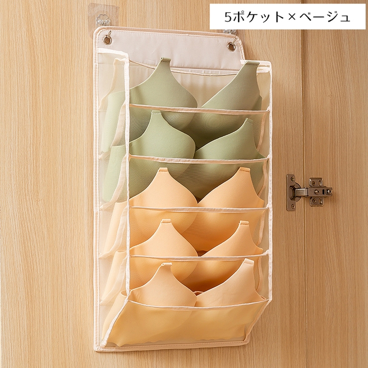 ウォールポケット 収納ポケット 壁掛け収納 | PlusNao | 詳細画像16 