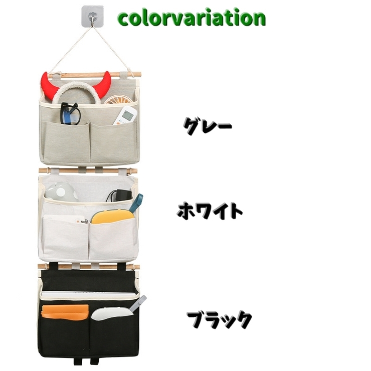 ウォールポケット 壁掛けポケット 単品[品番：FQ000205293