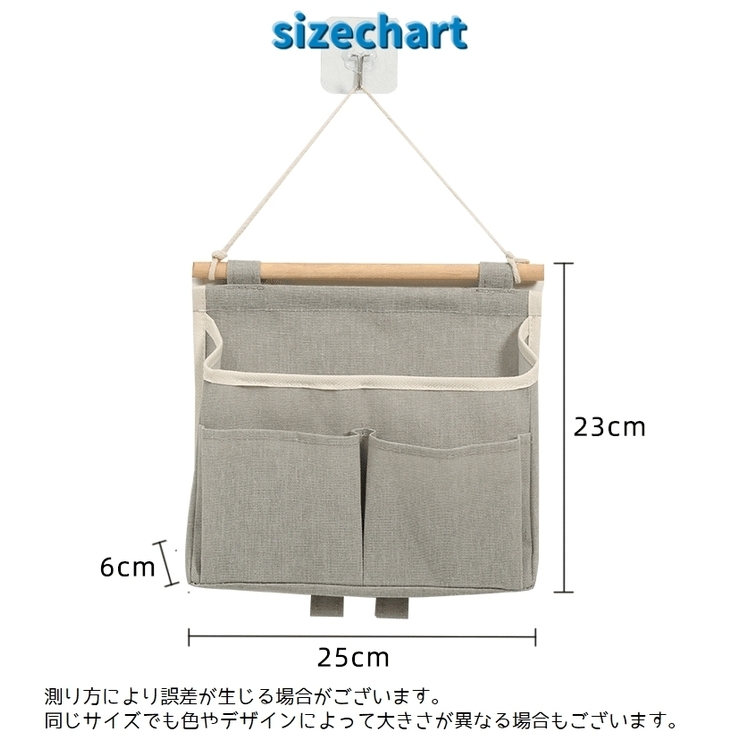 ウォールポケット 壁掛けポケット 単品 | PlusNao | 詳細画像16 