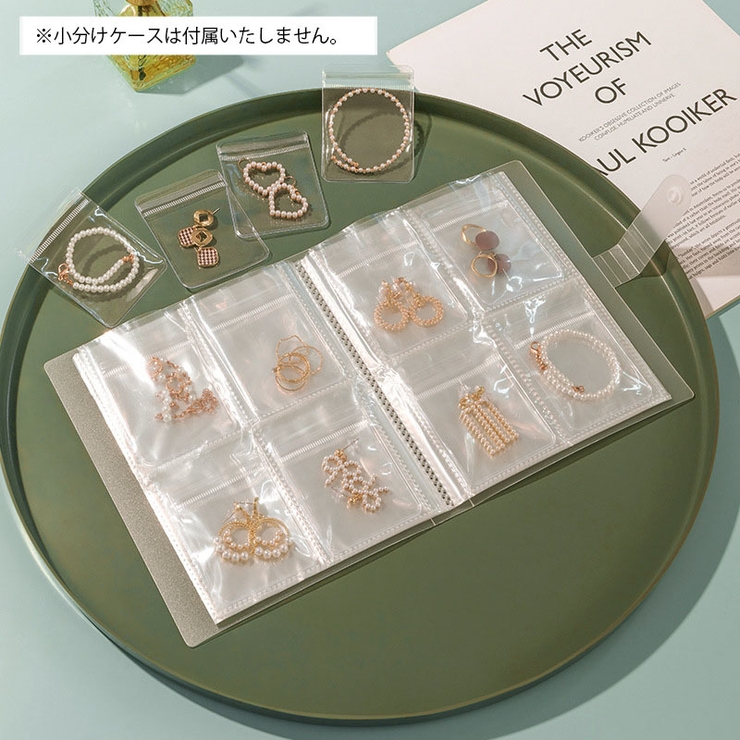 アクセサリーケース アクセサリー用ファイル 収納ファイル | PlusNao | 詳細画像4 