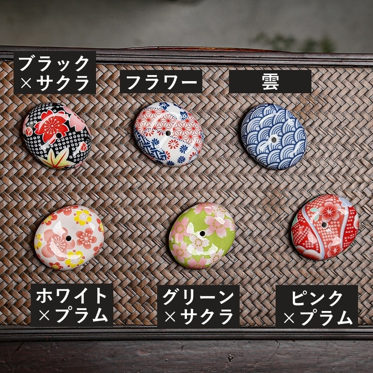 お香立て 線香立て ホルダー | PlusNao | 詳細画像13 