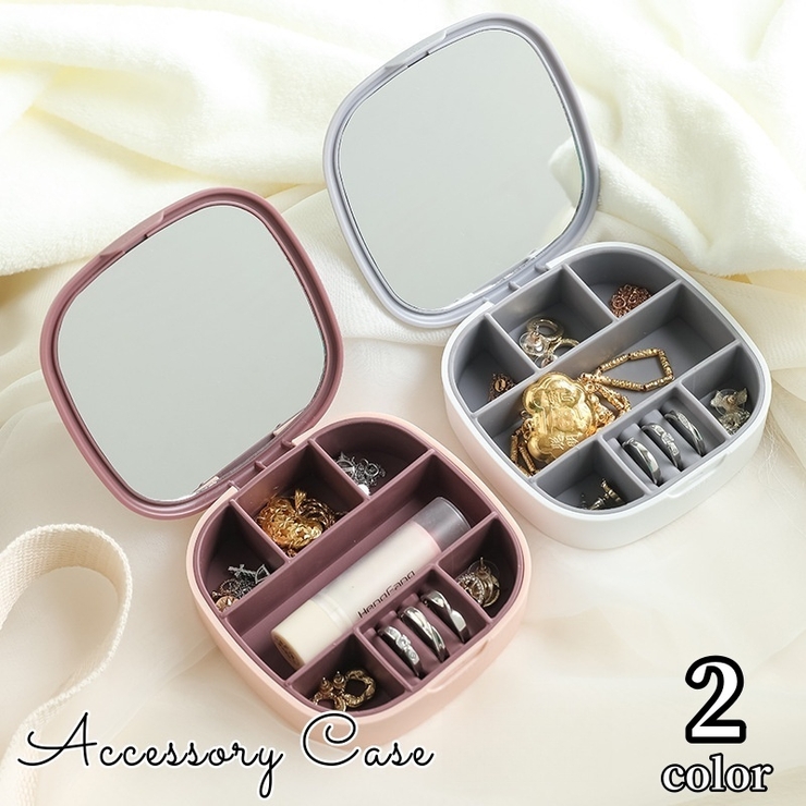 アクセサリーケース ジュエリーケース 鏡付き | PlusNao | 詳細画像1 