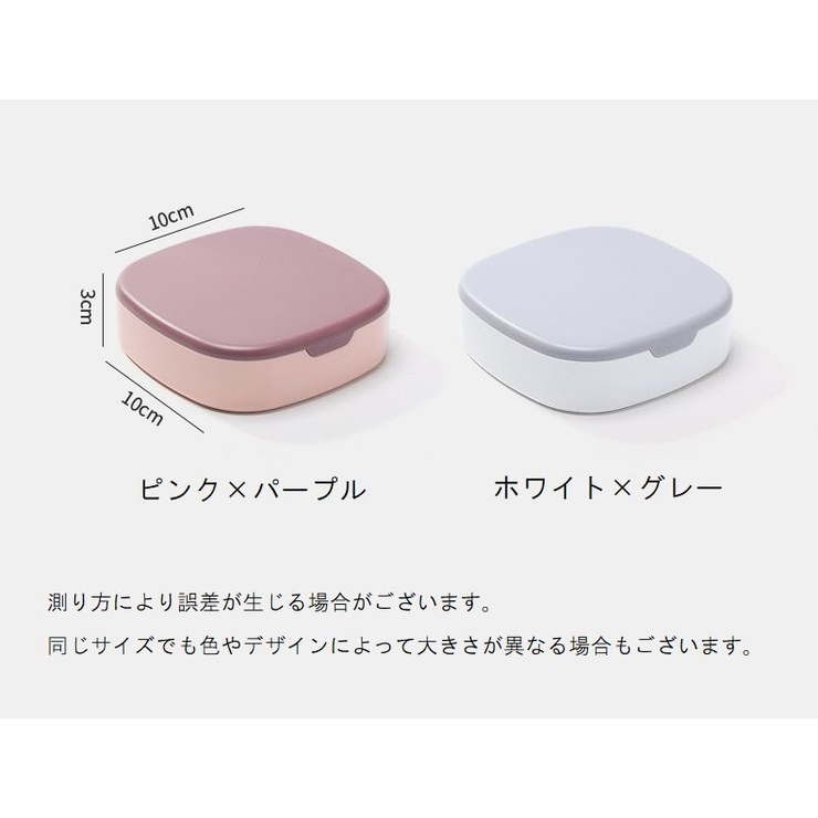 アクセサリーケース ジュエリーケース 鏡付き | PlusNao | 詳細画像14 