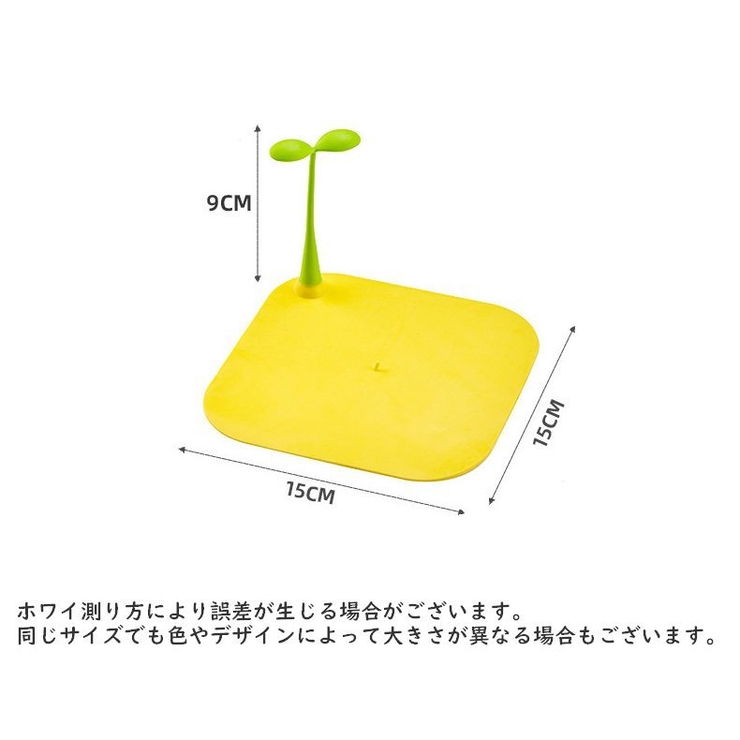 排水口カバー 排水溝カバー シリコン | PlusNao | 詳細画像16 