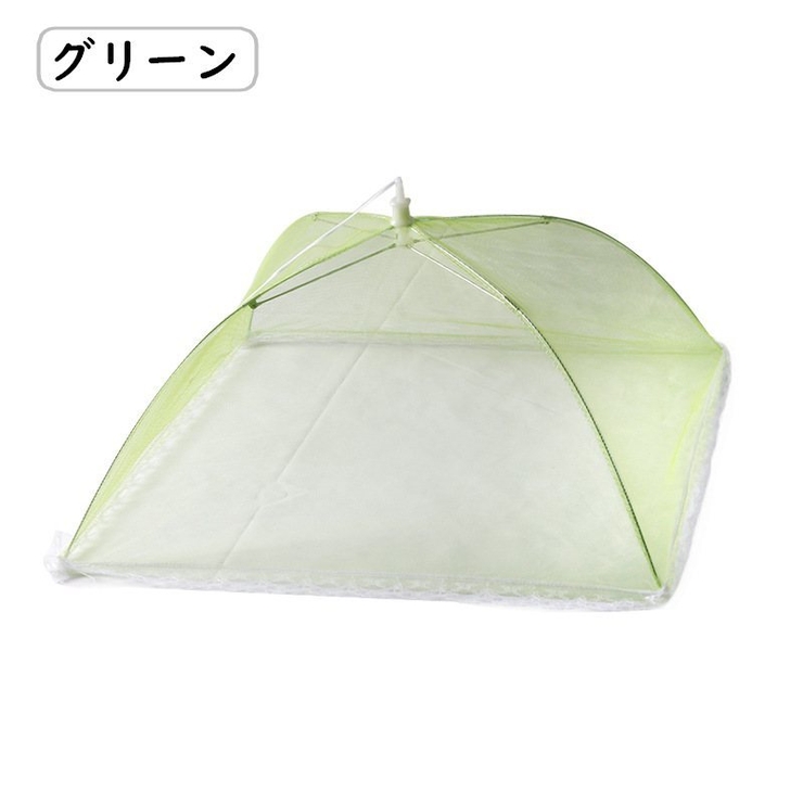 フードカバー 食卓カバー キッチンパラソル | PlusNao | 詳細画像10 