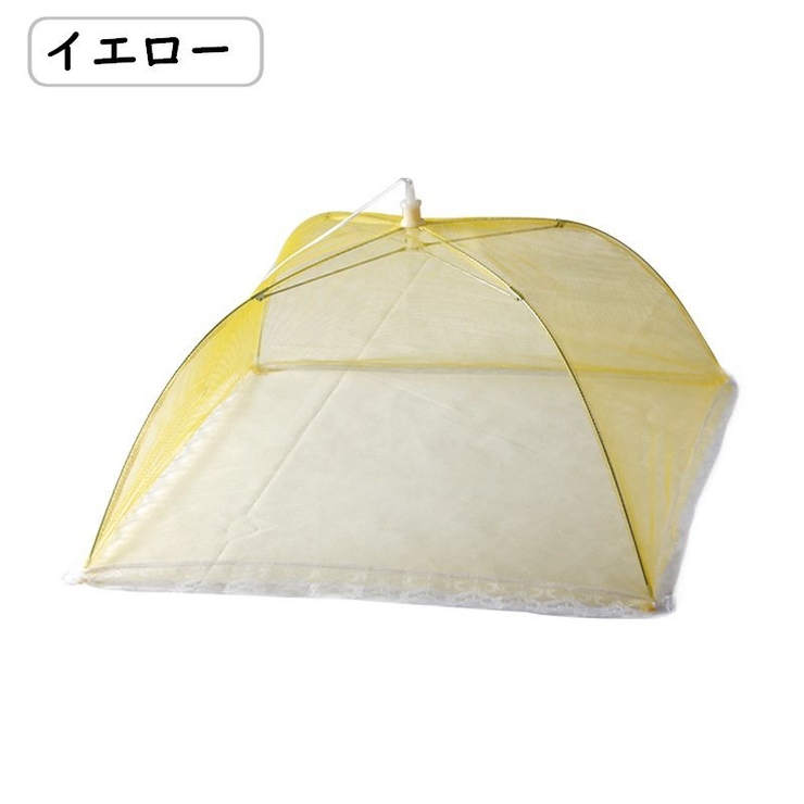 フードカバー 食卓カバー キッチンパラソル | PlusNao | 詳細画像12 