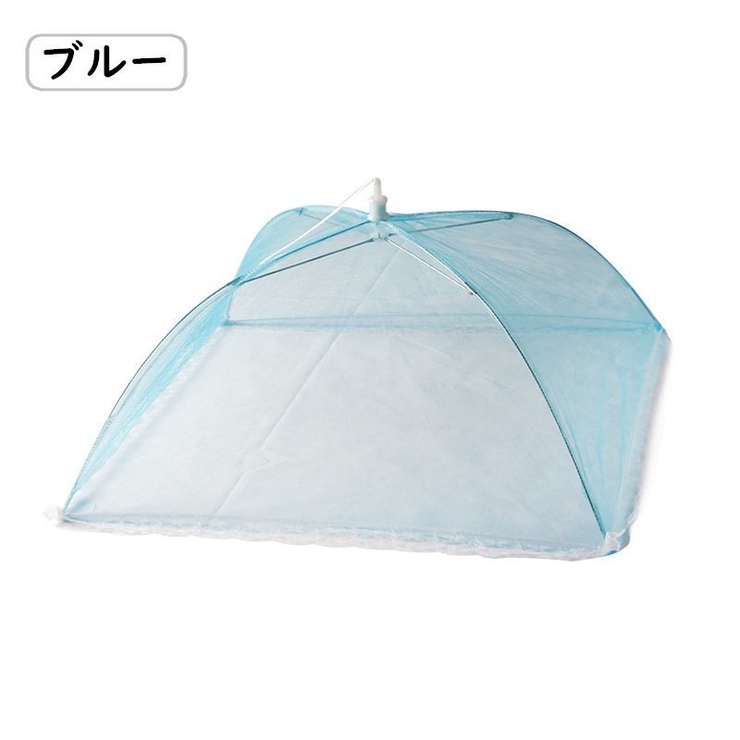 フードカバー 食卓カバー キッチンパラソル | PlusNao | 詳細画像9 