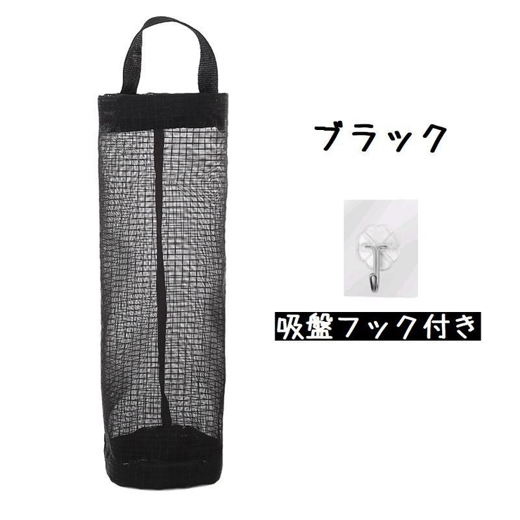 ゴミ袋ストッカー レジ袋ストッカー 整理ボックス | PlusNao | 詳細画像10 