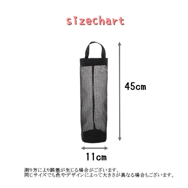 ゴミ袋ストッカー レジ袋ストッカー 整理ボックス | PlusNao | 詳細画像13 
