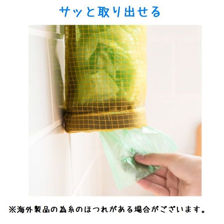 ゴミ袋ストッカー レジ袋ストッカー 整理ボックス | PlusNao | 詳細画像5 