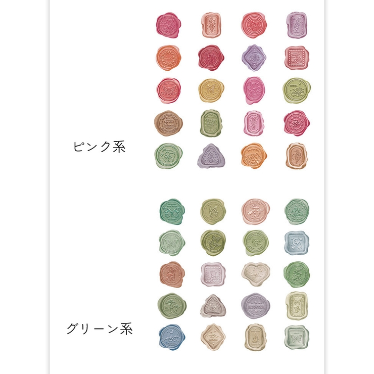 シーリングスタンプ風シール 文房具 ピンク | PlusNao | 詳細画像14 