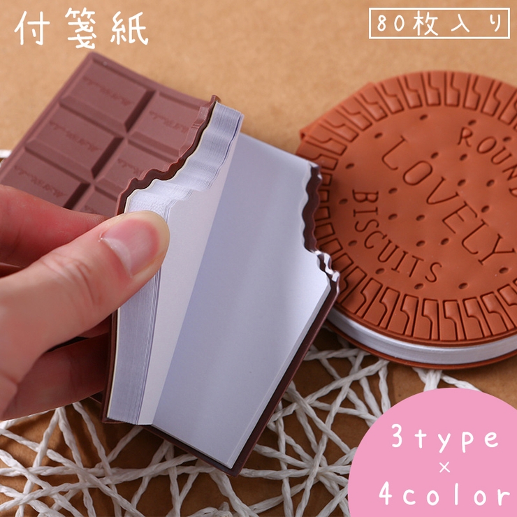付箋紙 メモ帳 80枚 | PlusNao | 詳細画像1 