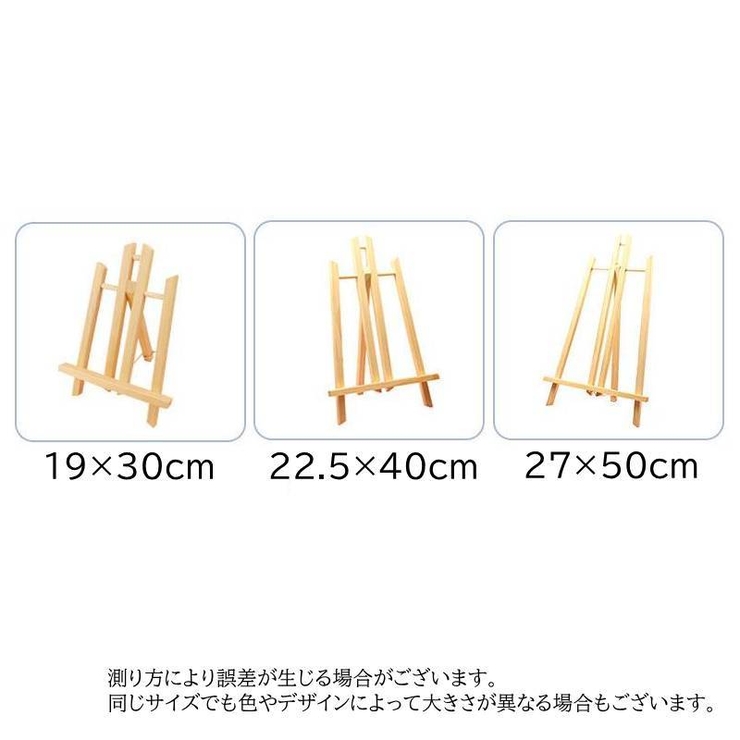 イーゼル 画架 パネルスタンド | PlusNao | 詳細画像11 
