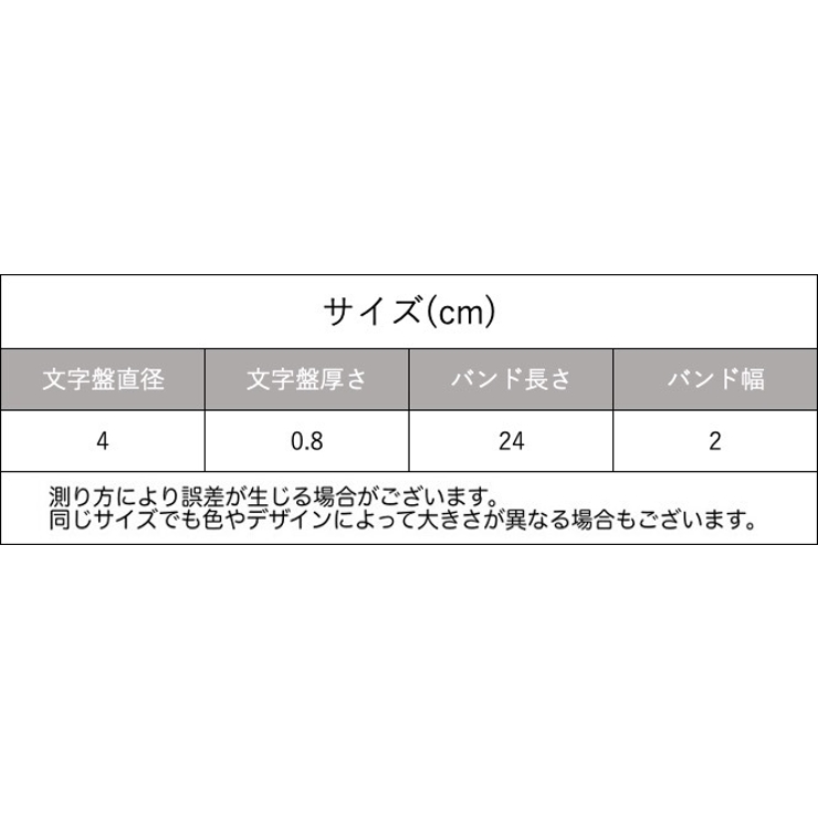 腕時計 アナログ ラウンド | PlusNao | 詳細画像16 
