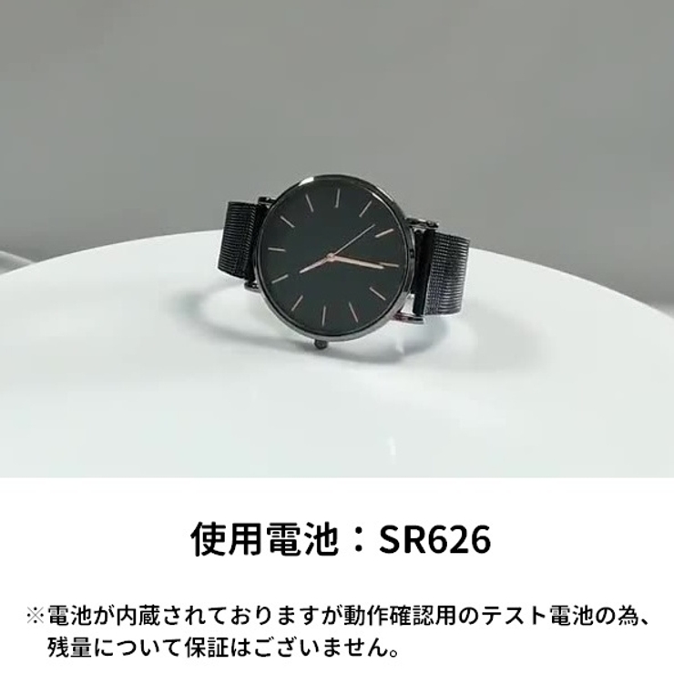 腕時計 アナログ ラウンド | PlusNao | 詳細画像8 