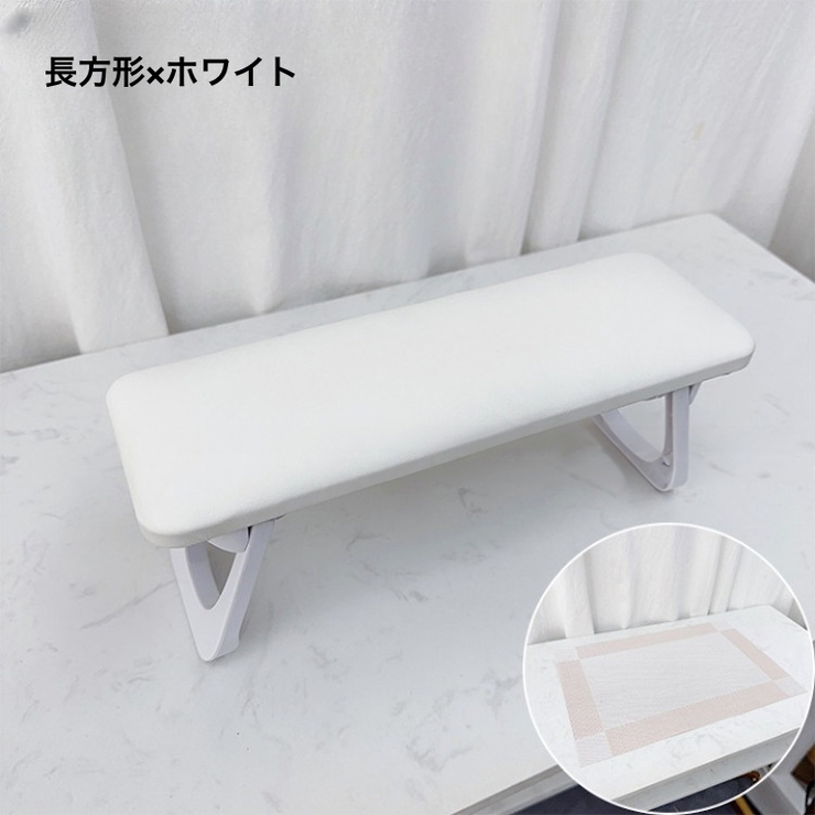 アームレスト ネイル クッション | PlusNao | 詳細画像17 