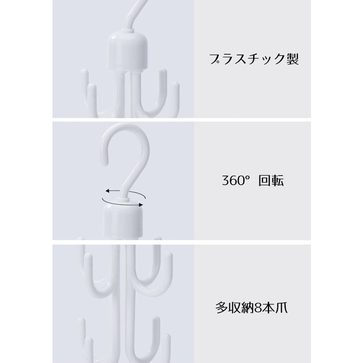多機能フック 同色2個セット バッグハンガー | PlusNao | 詳細画像11 
