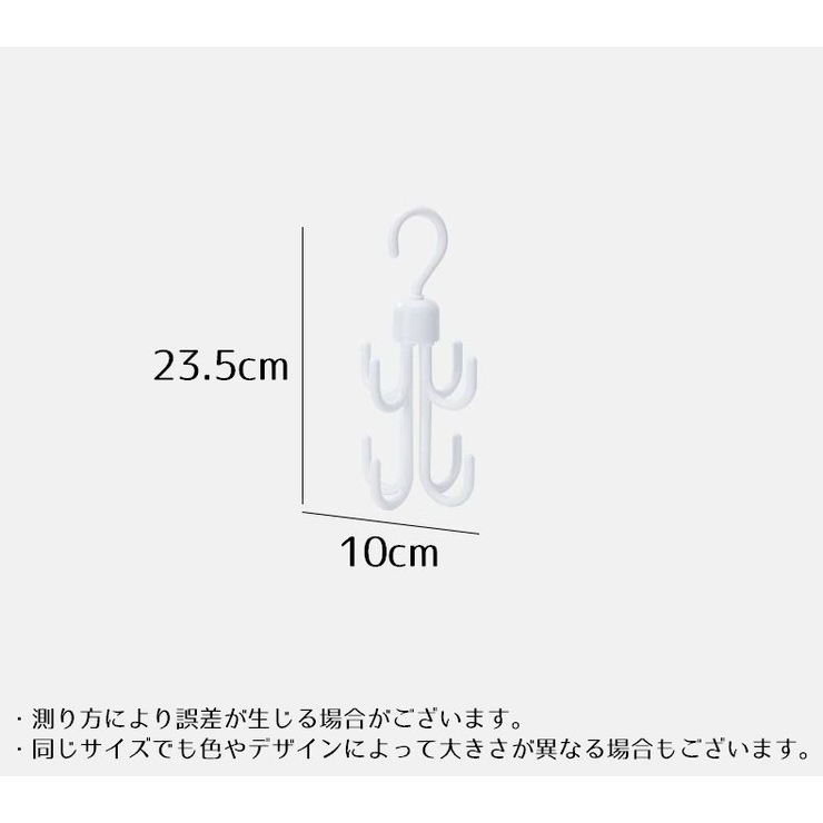多機能フック 同色2個セット バッグハンガー | PlusNao | 詳細画像14 
