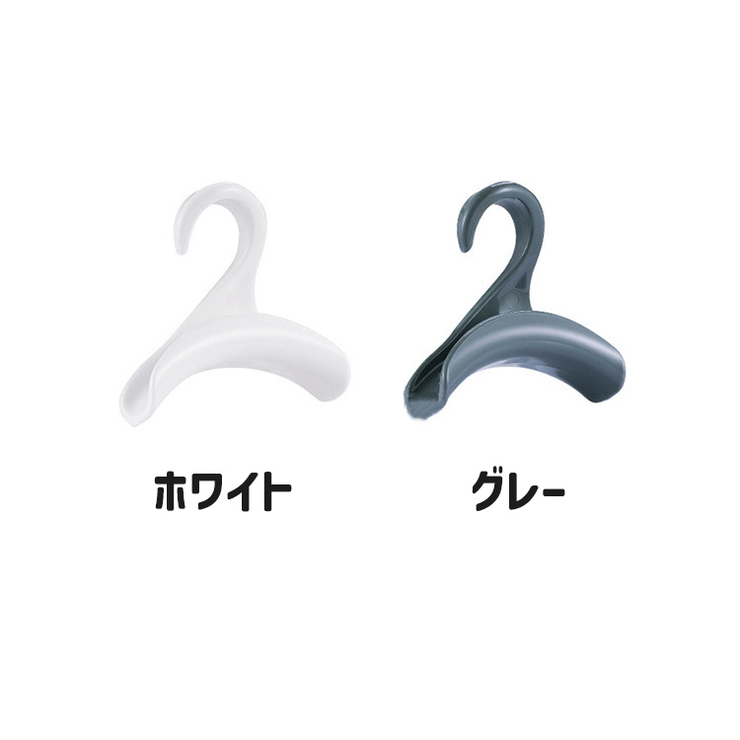 収納ハンガー バッグハンガー マルチハンガー | PlusNao | 詳細画像9 