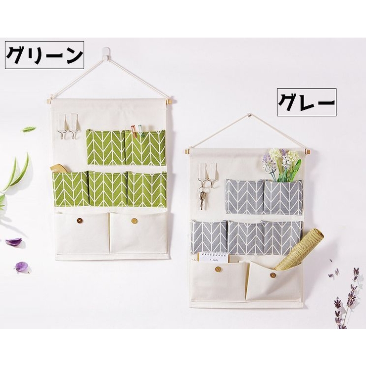 ウォールポケット 壁掛けポケット 壁面収納 | PlusNao | 詳細画像11 