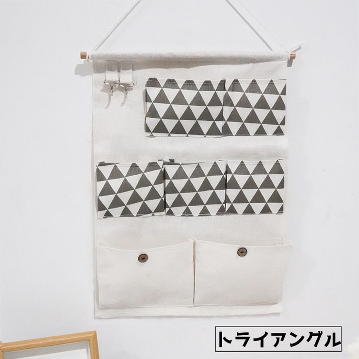 ウォールポケット 壁掛けポケット 壁面収納 | PlusNao | 詳細画像13 