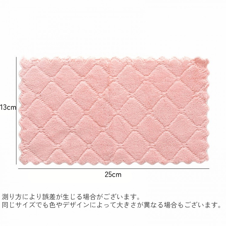 キッチンクロス 同色10枚セット 布巾 | PlusNao | 詳細画像20 